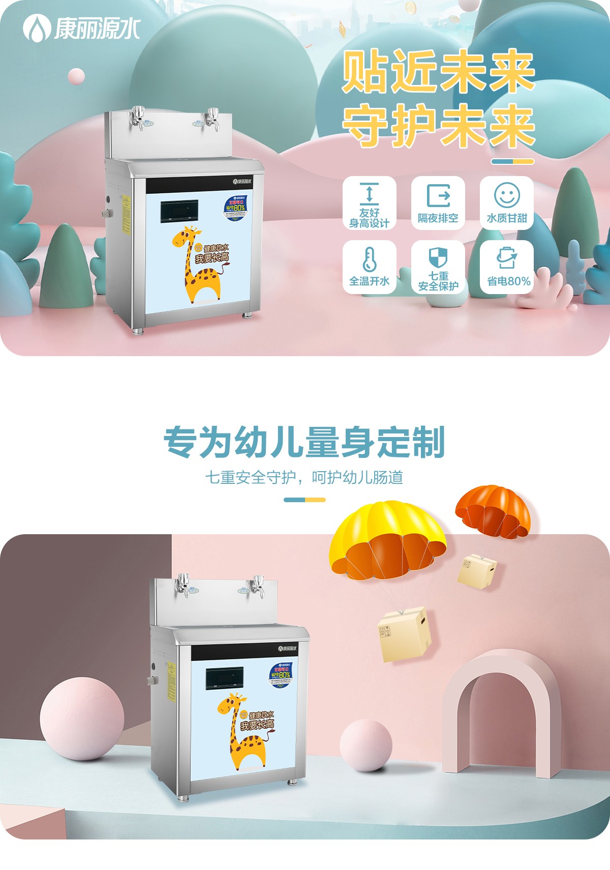 K-2YE4（K-2YE的有蓋板有圖案款） (1).jpg