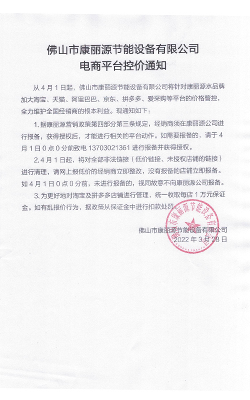 1648459636451647.jpg 未標(biāo)題-1.jpg